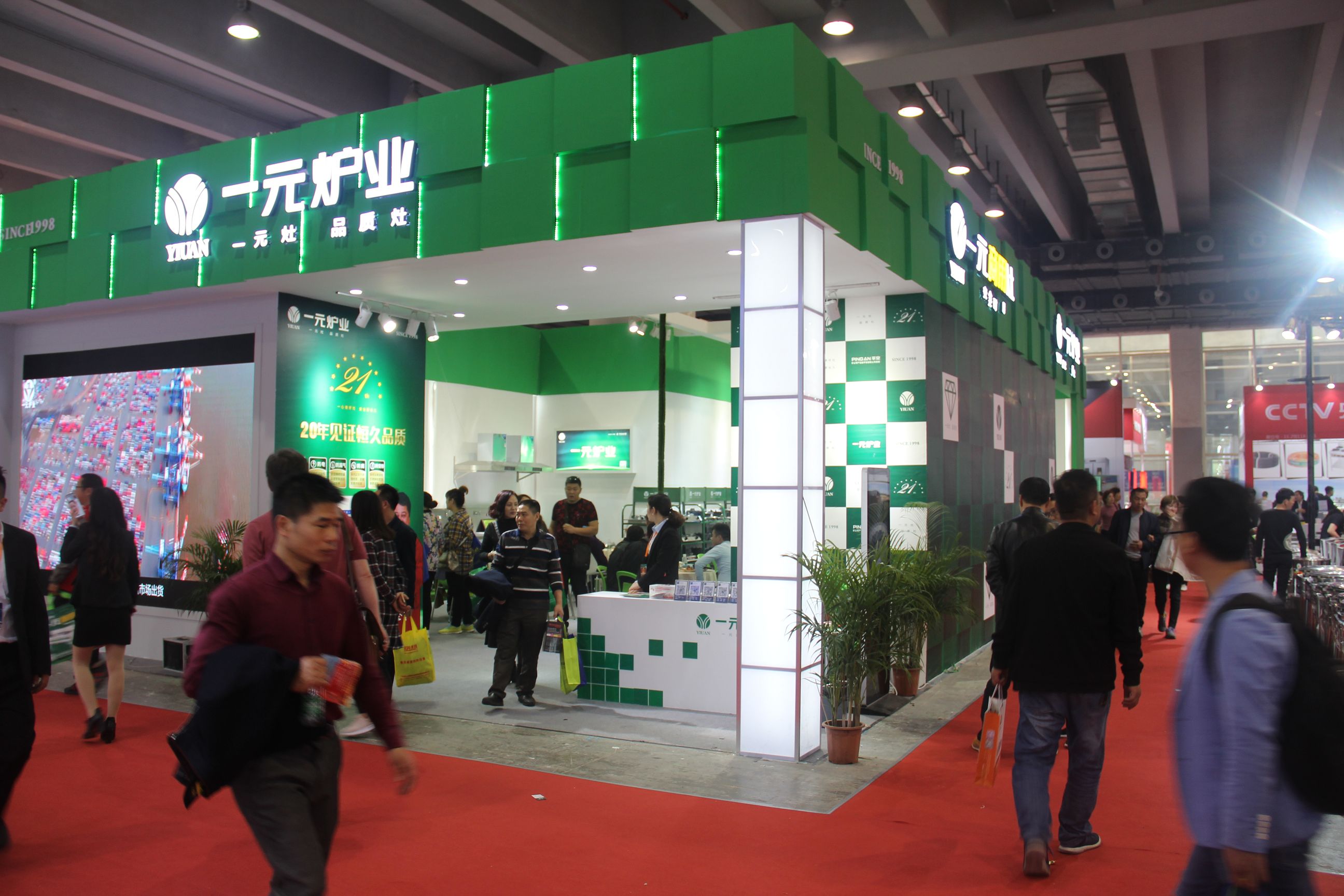 2019The 26th Guangzhou International Hotel Equipments and Supplies Exhibition INVITATION