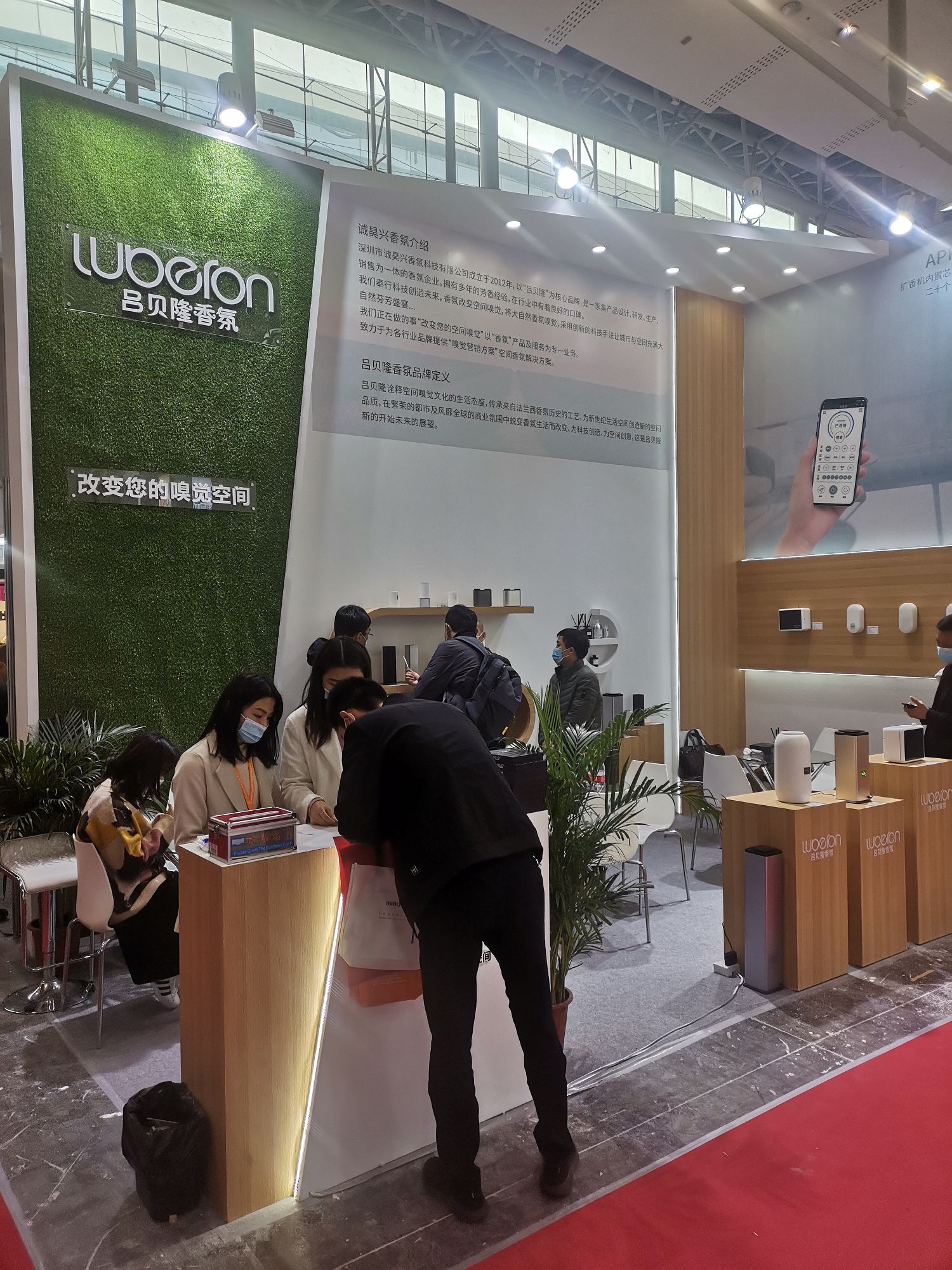 The 27th Guangzhou International Hotel Exhibition