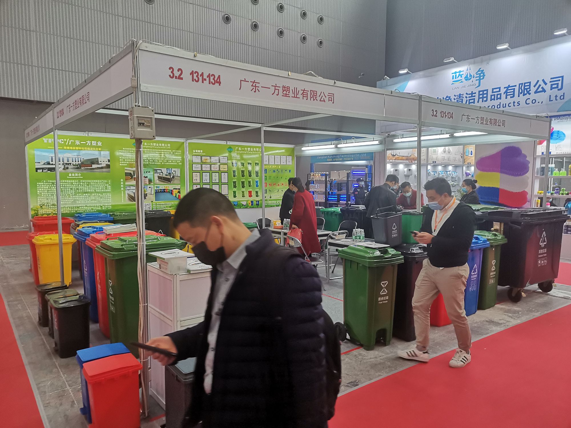 The 27th Guangzhou International Hotel Exhibition