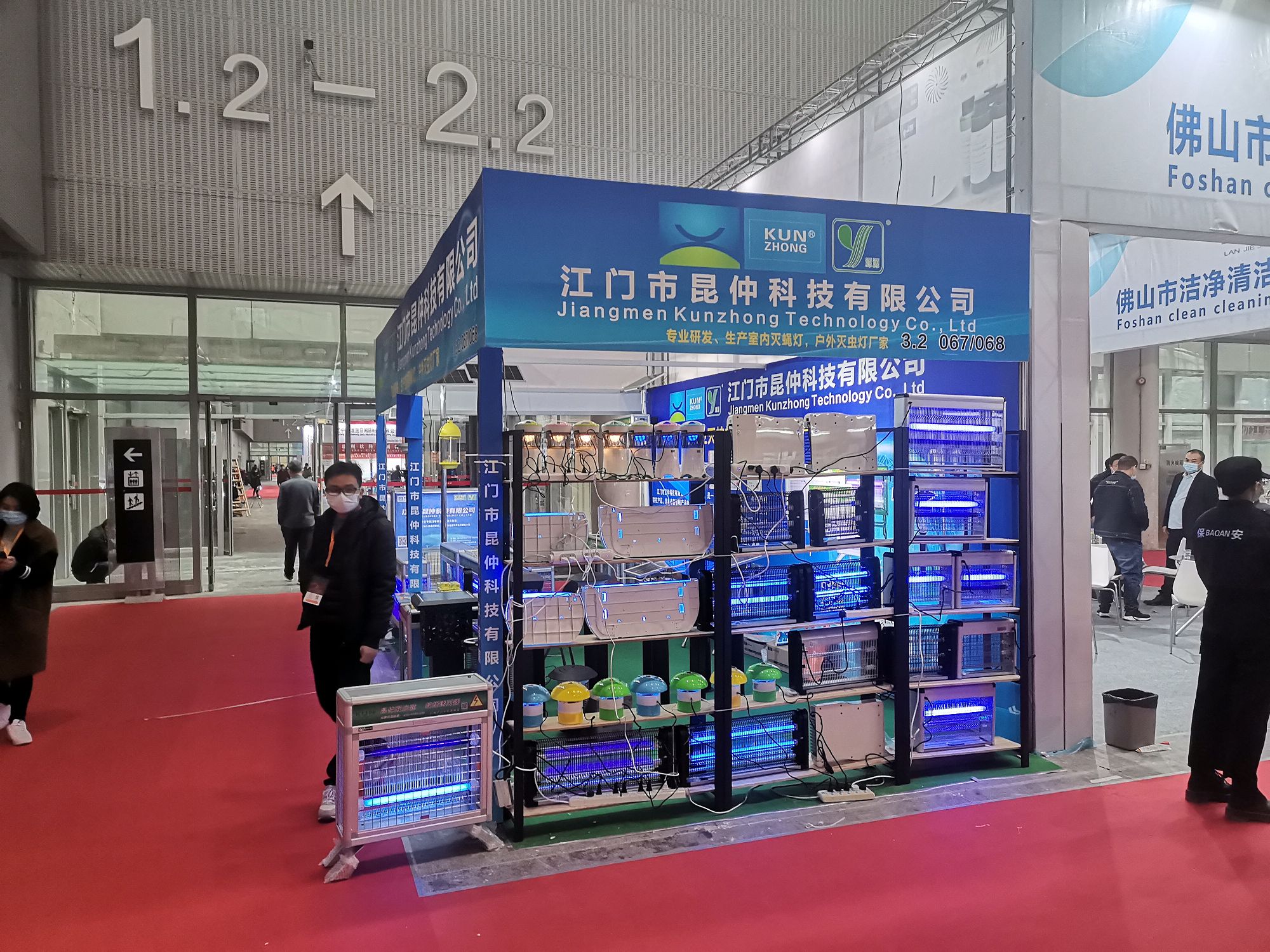 The 27th Guangzhou International Hotel Exhibition