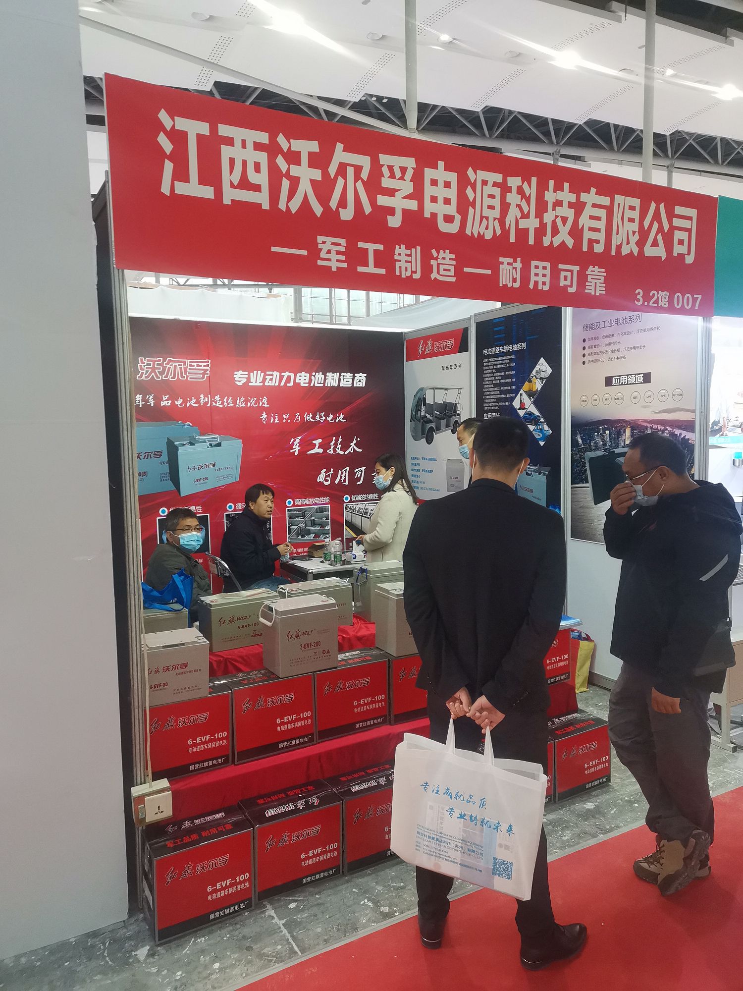 The 27th Guangzhou International Hotel Exhibition