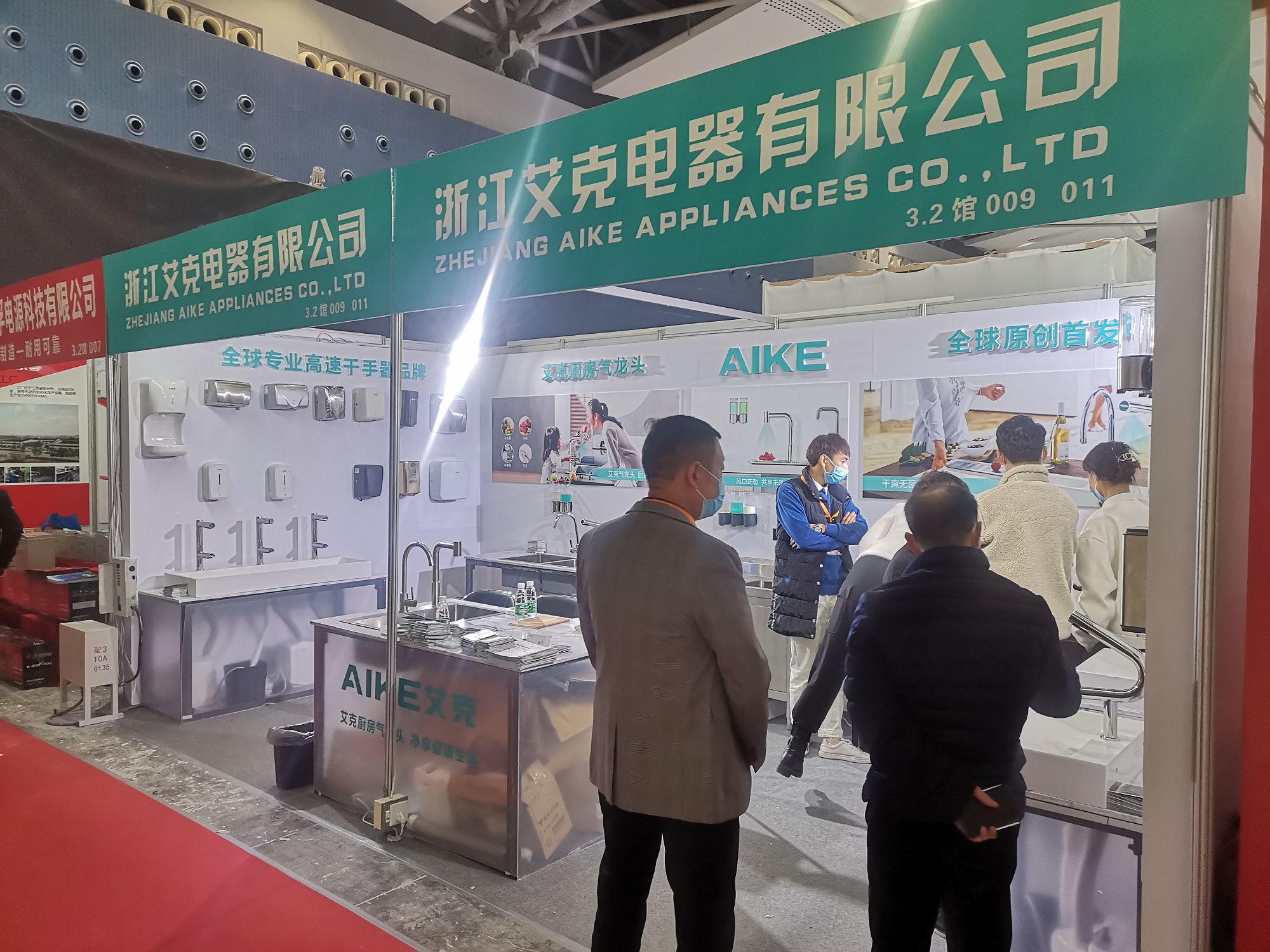 The 27th Guangzhou International Hotel Exhibition