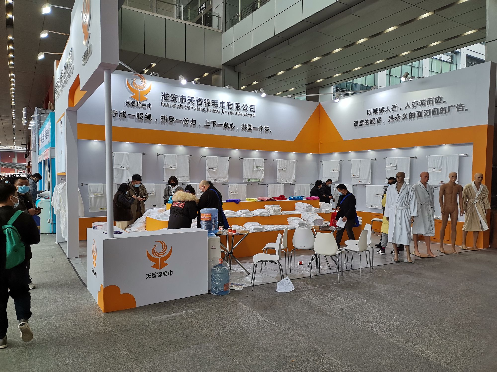 Guangzhou Hotel Supplies Exhibition