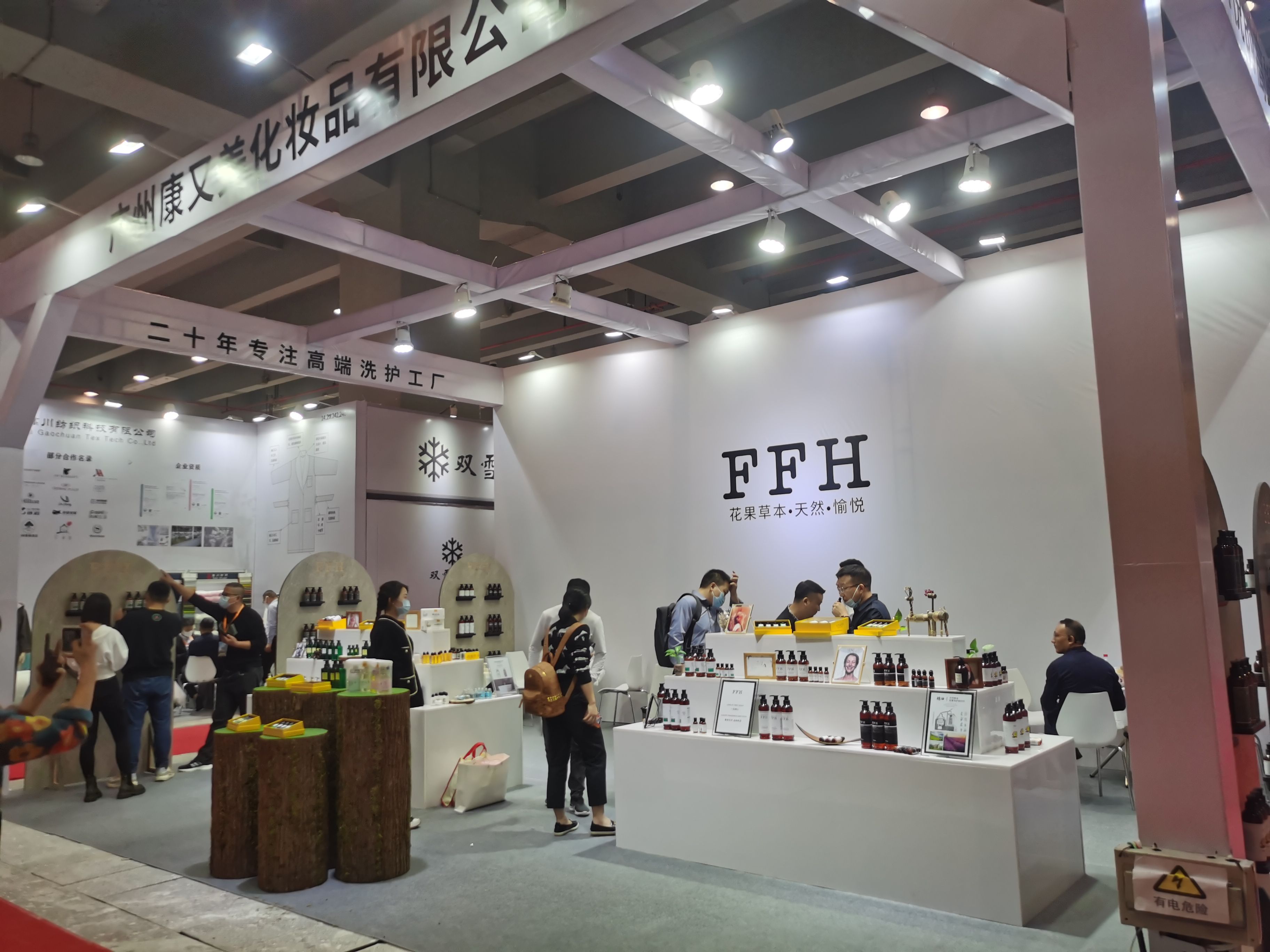 Guangzhou hotel supplies exhibition site wonderful review