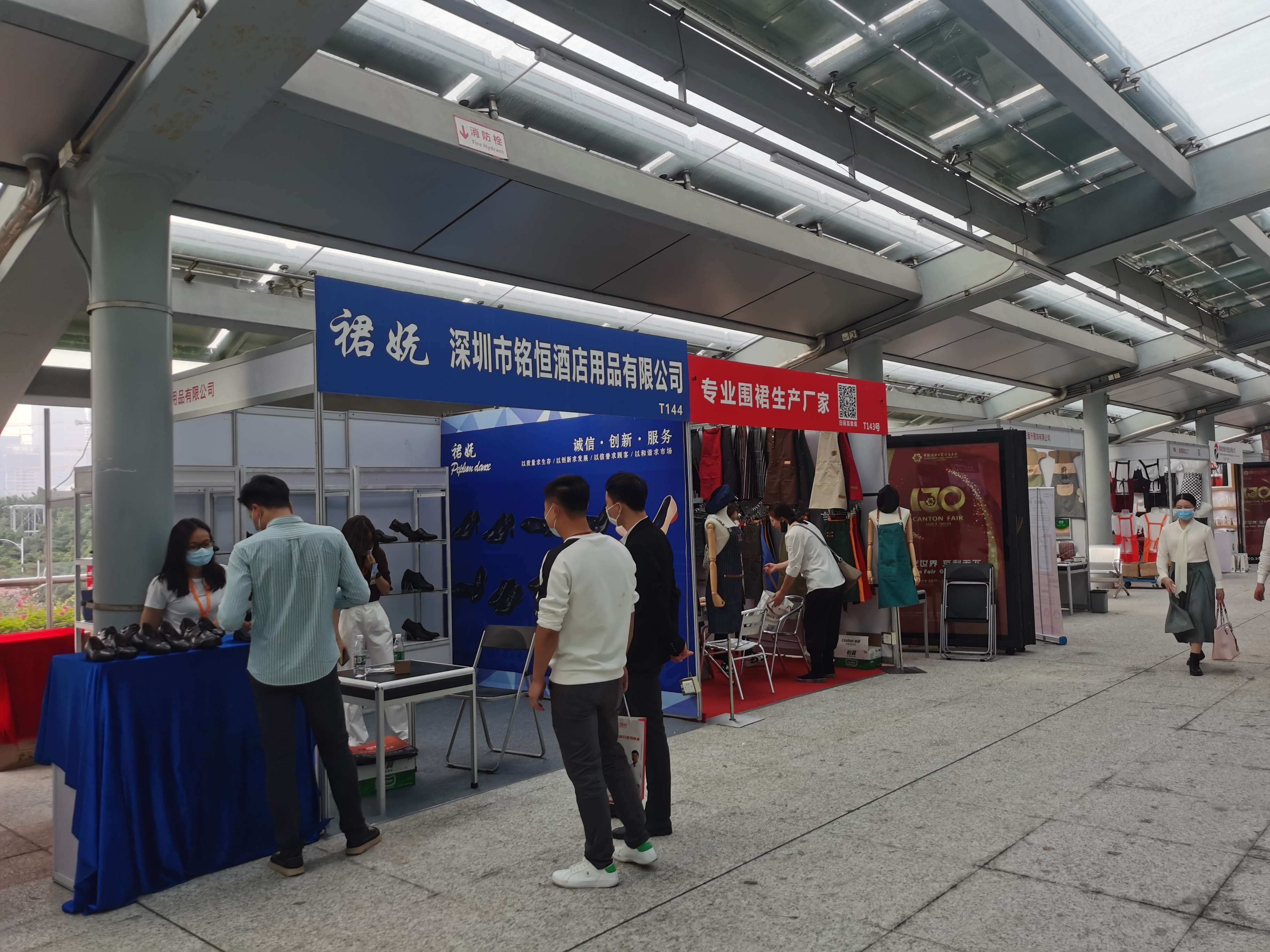 Guangzhou hotel supplies exhibition site wonderful review