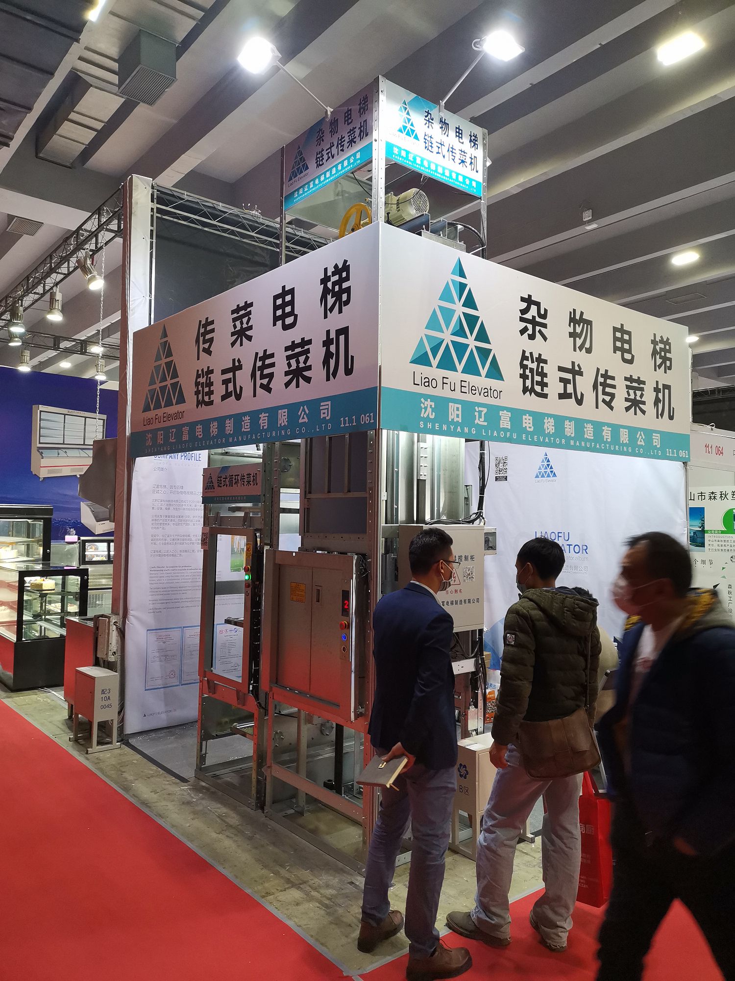 Guangzhou hotel supplies exhibition site wonderful review