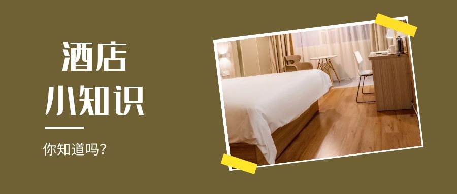 What is the hotel linen product?