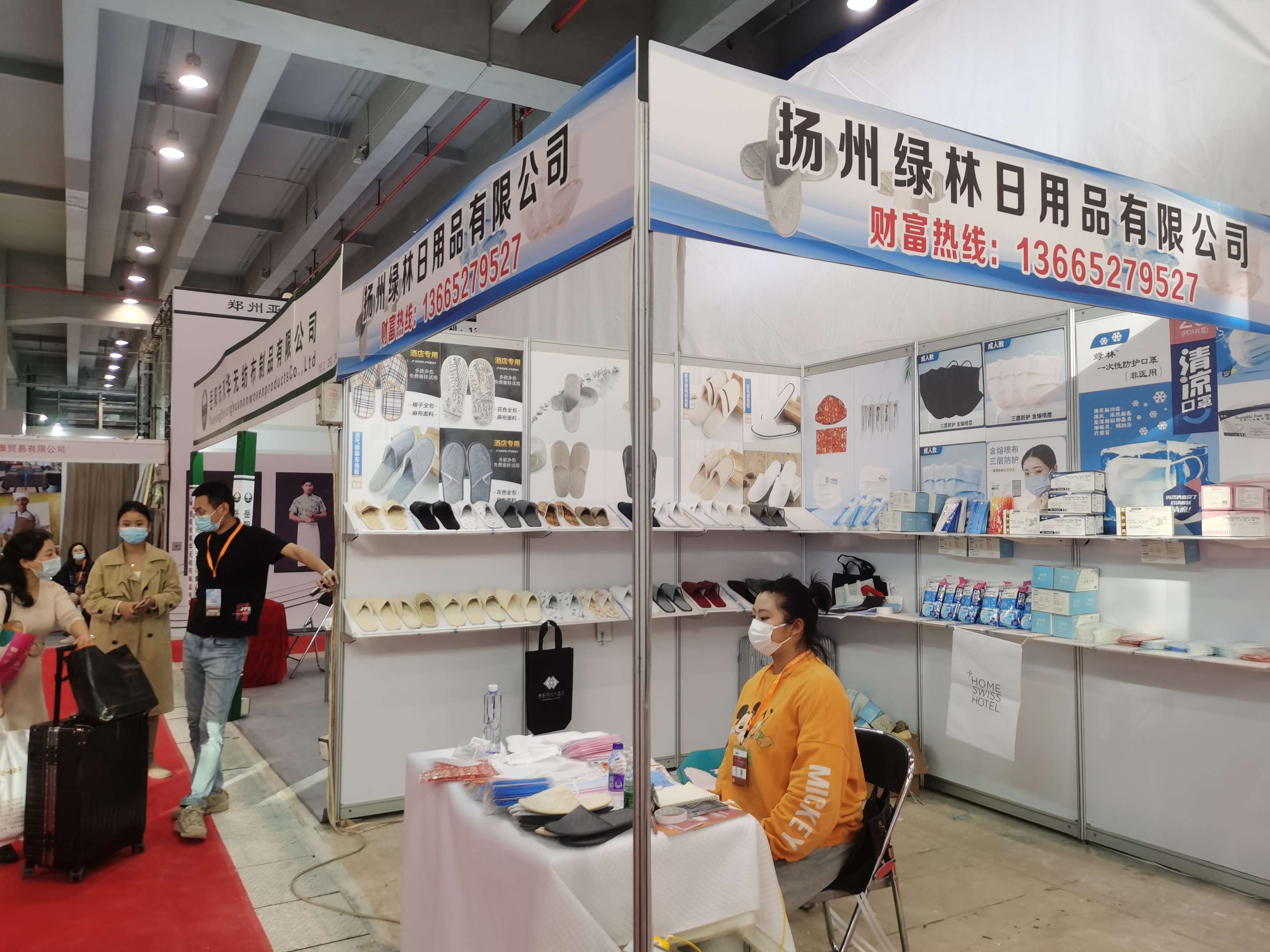 Guangzhou hotel supplies exhibition site wonderful review