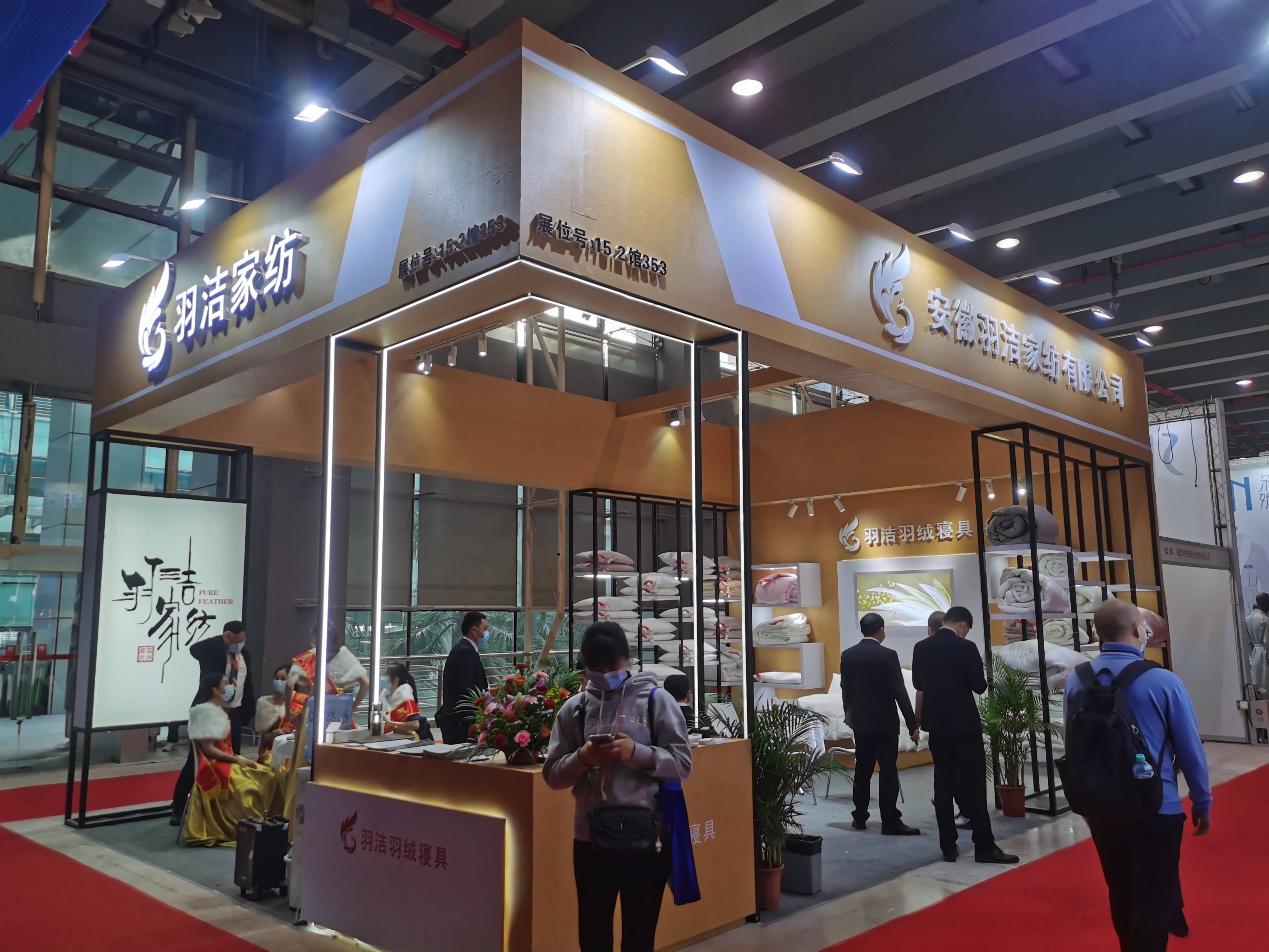 Guangzhou hotel supplies exhibition site wonderful review