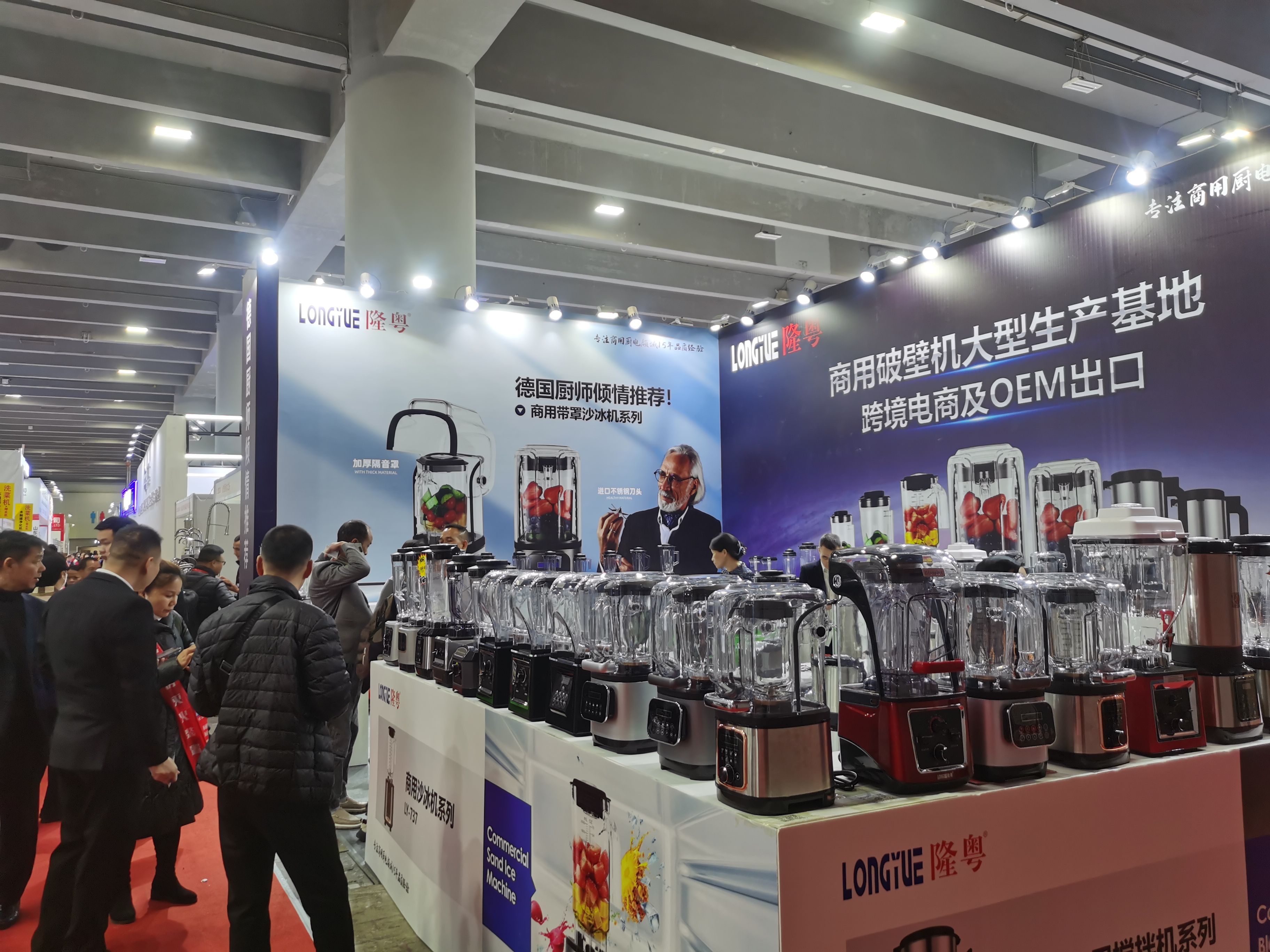 2024 Guangzhou Hotel supplies Exhibition notice