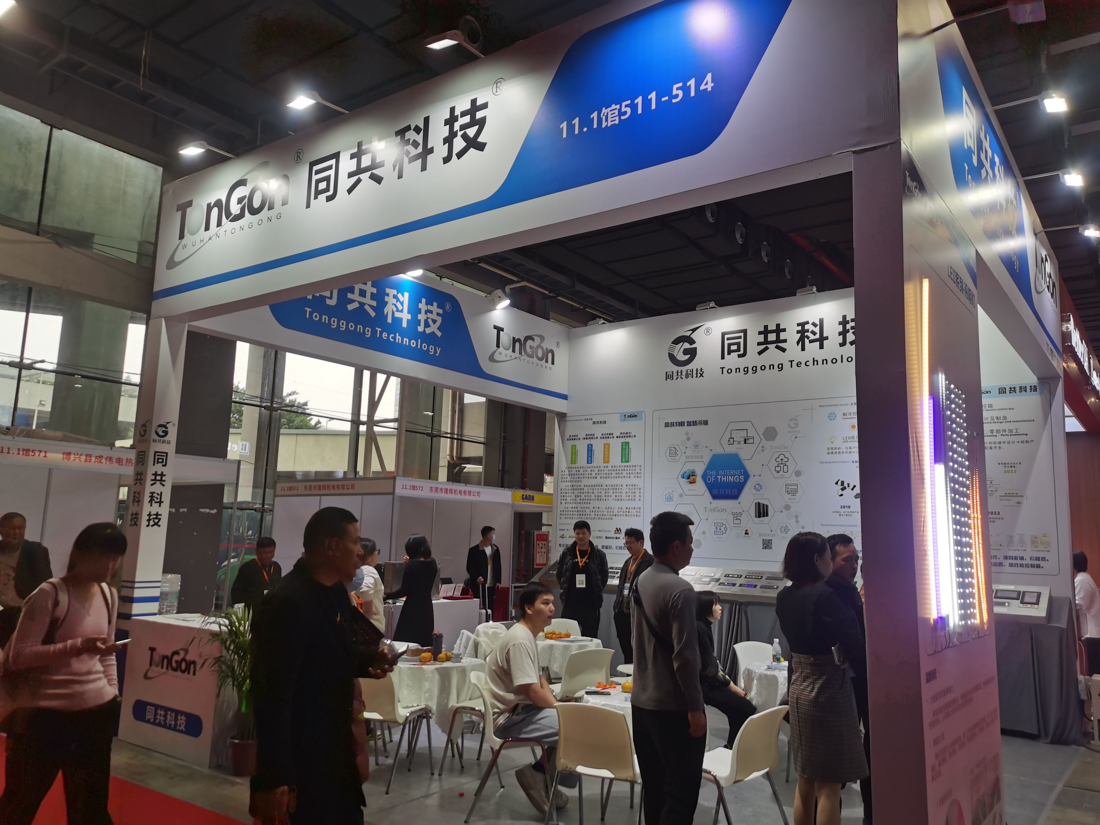 2024 Guangzhou Hotel supplies Exhibition notice