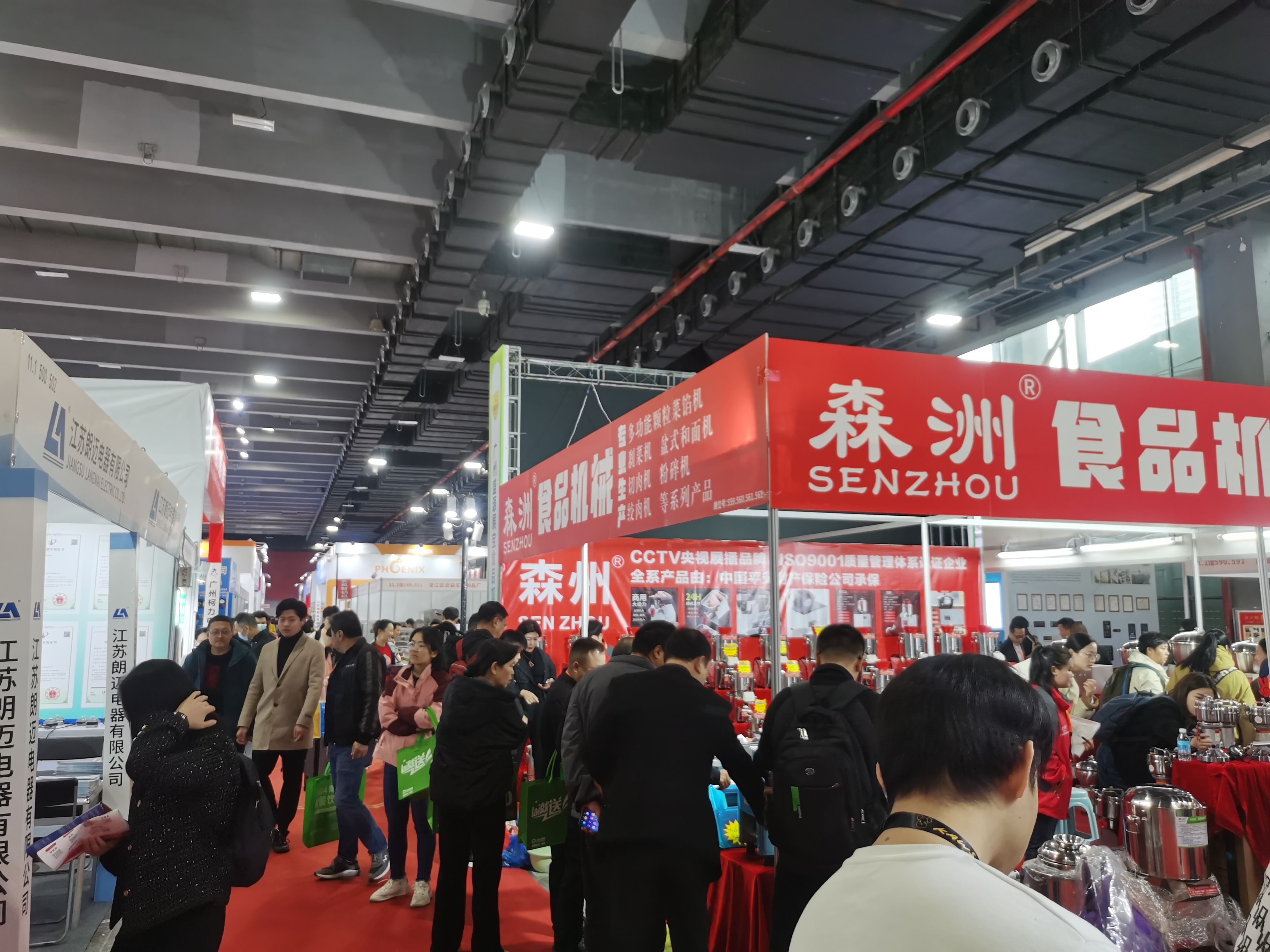 2024 Guangzhou Hotel supplies Exhibition notice