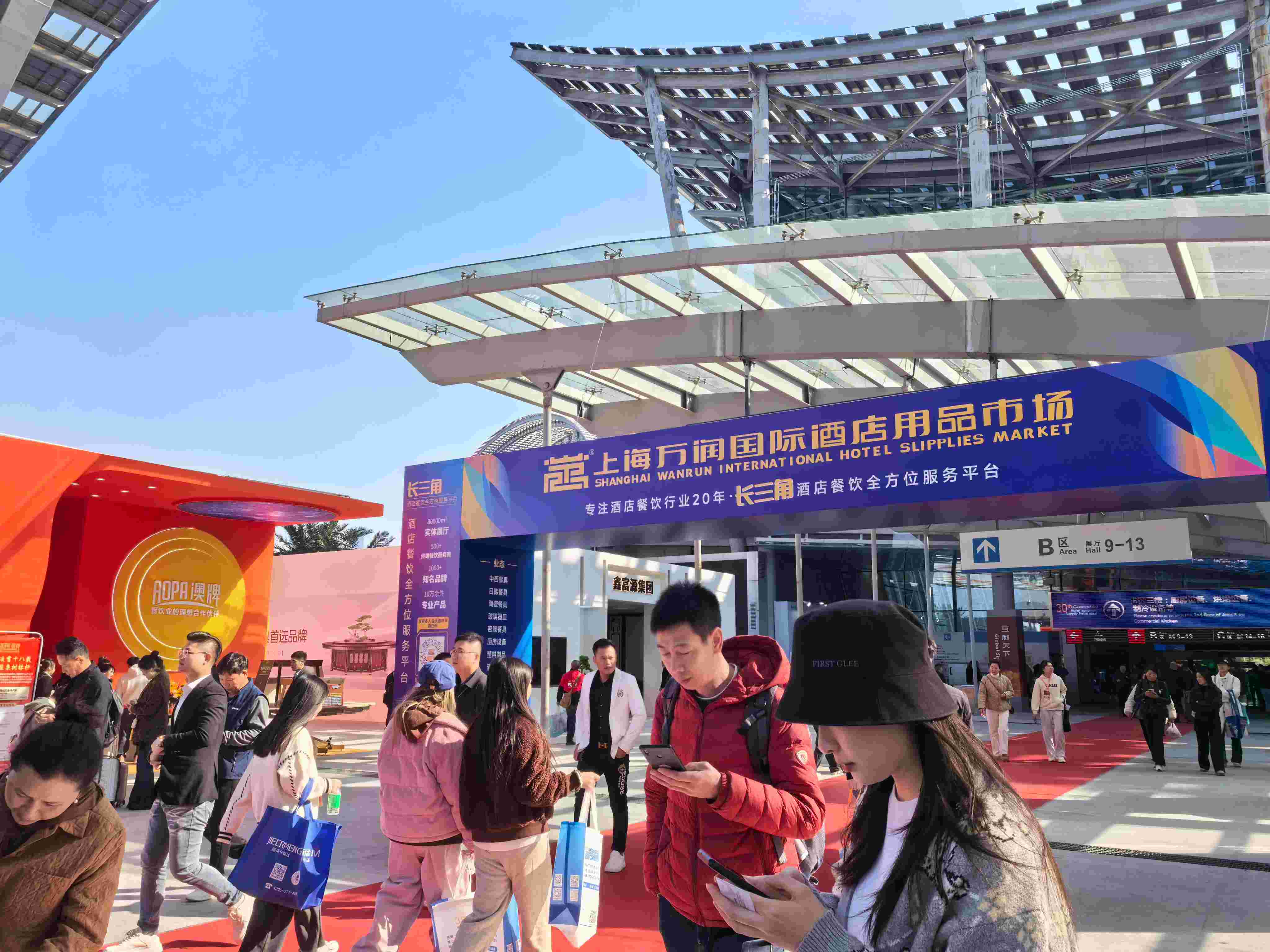 2024 China hotel supplies exhibition site wonderful review