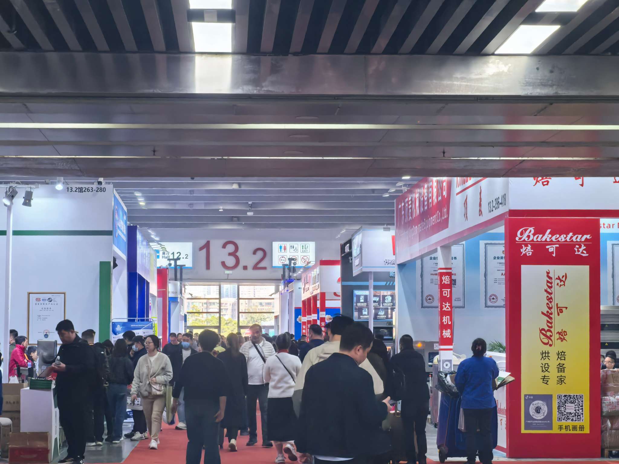 2024 China hotel supplies exhibition site wonderful review