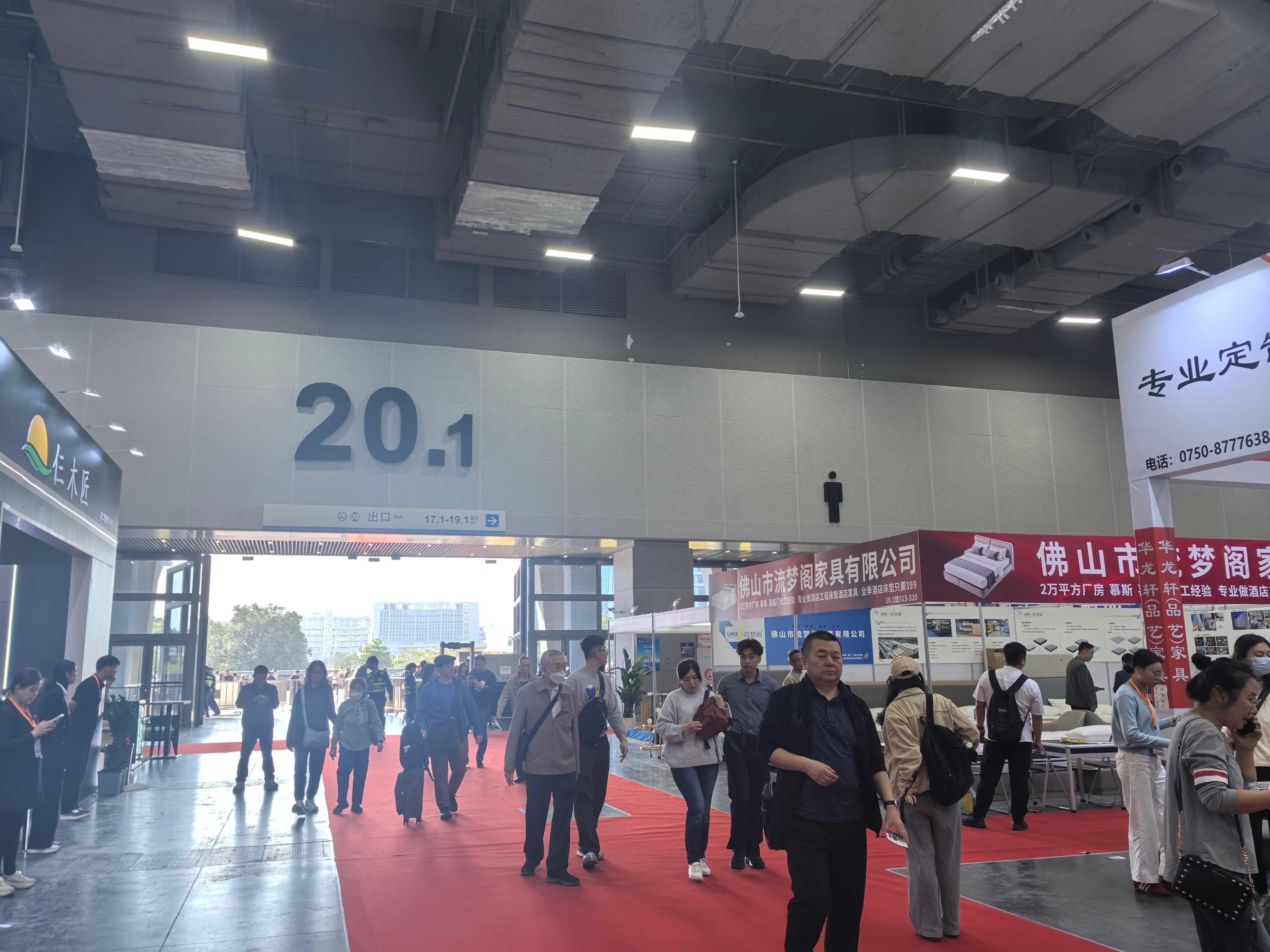 2025 China hotel supplies exhibition site wonderful review