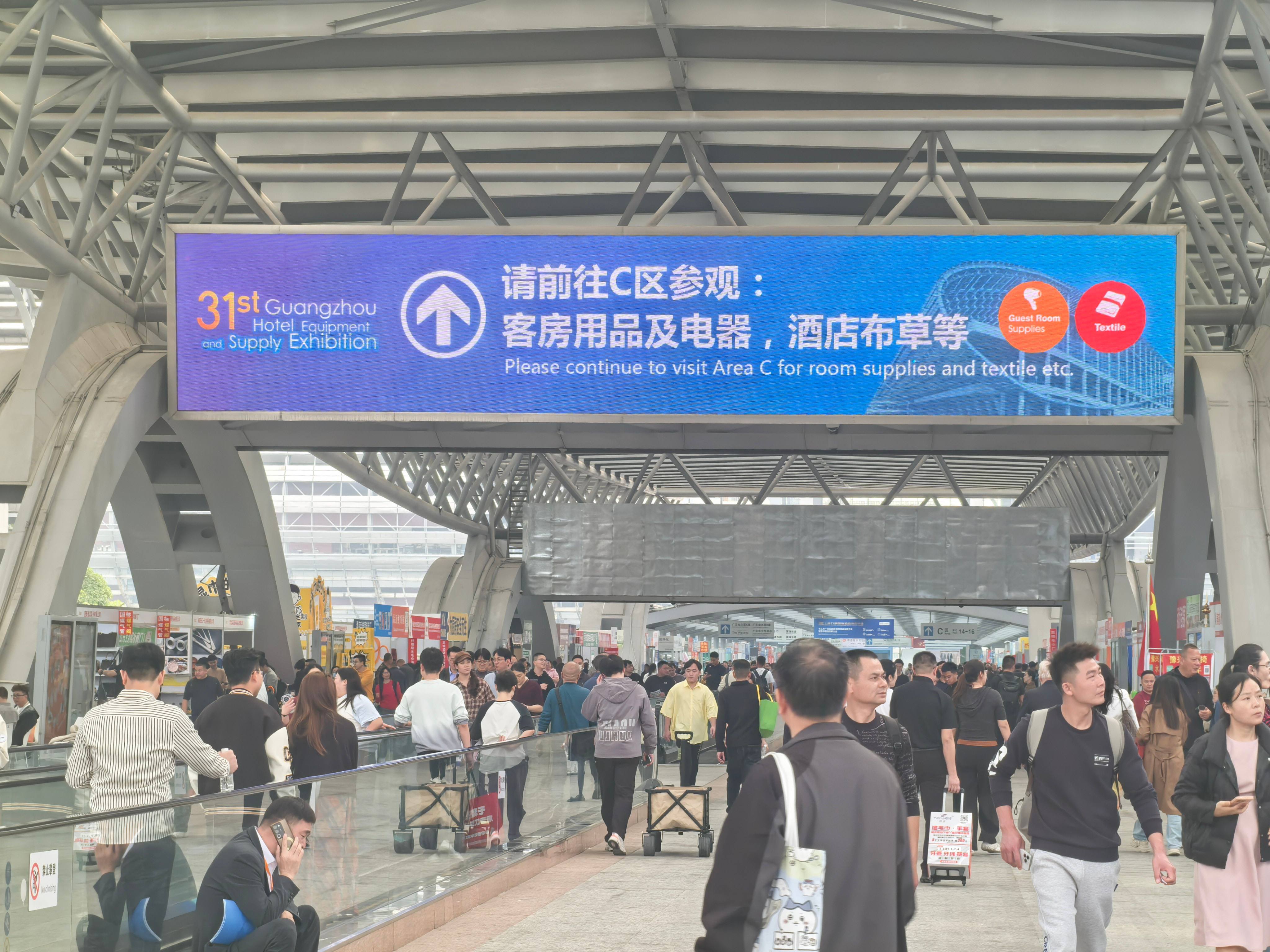 2025 China hotel supplies exhibition site wonderful review