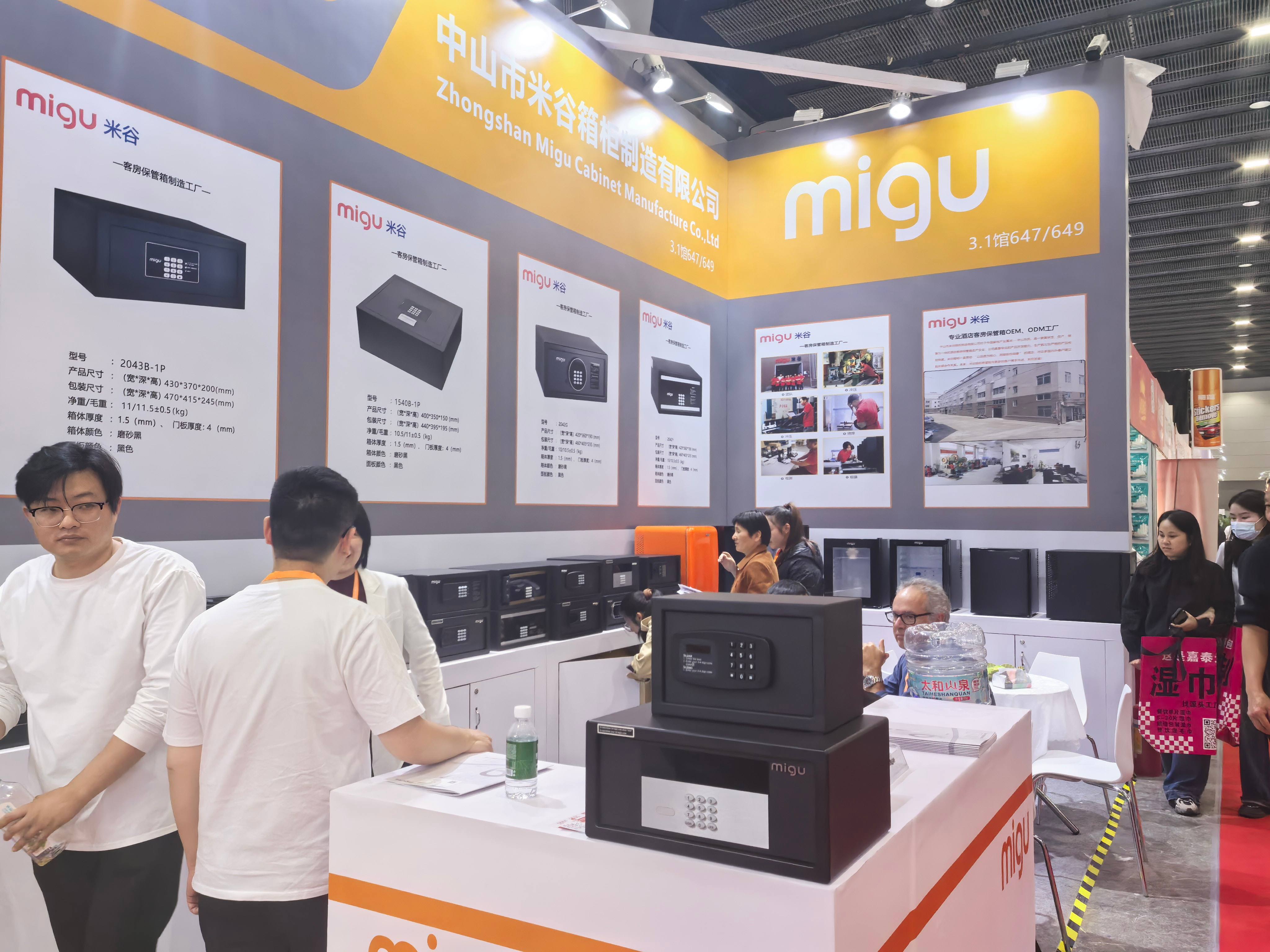 2025 China hotel supplies exhibition site wonderful review