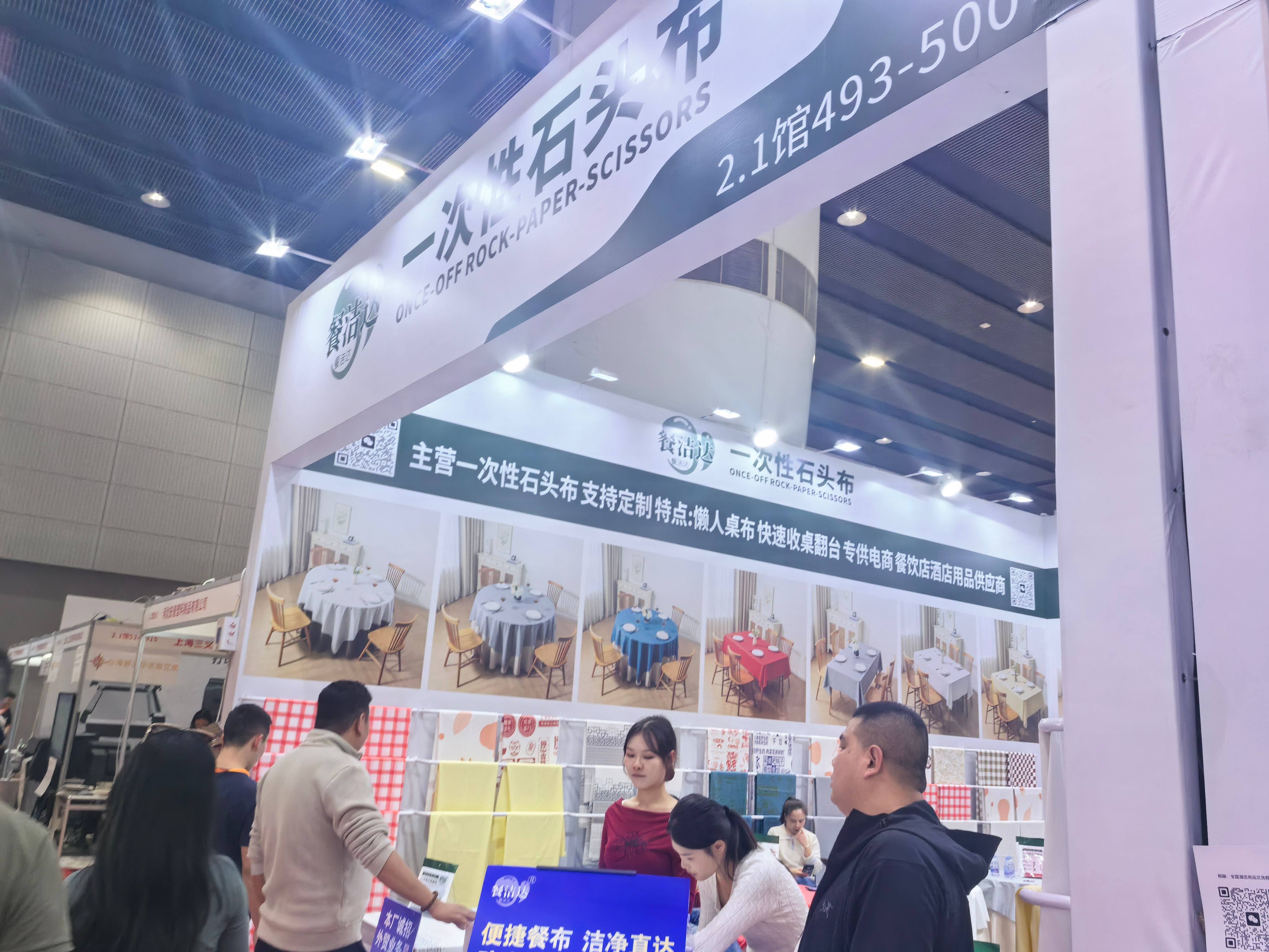 2025 China hotel supplies exhibition site wonderful review