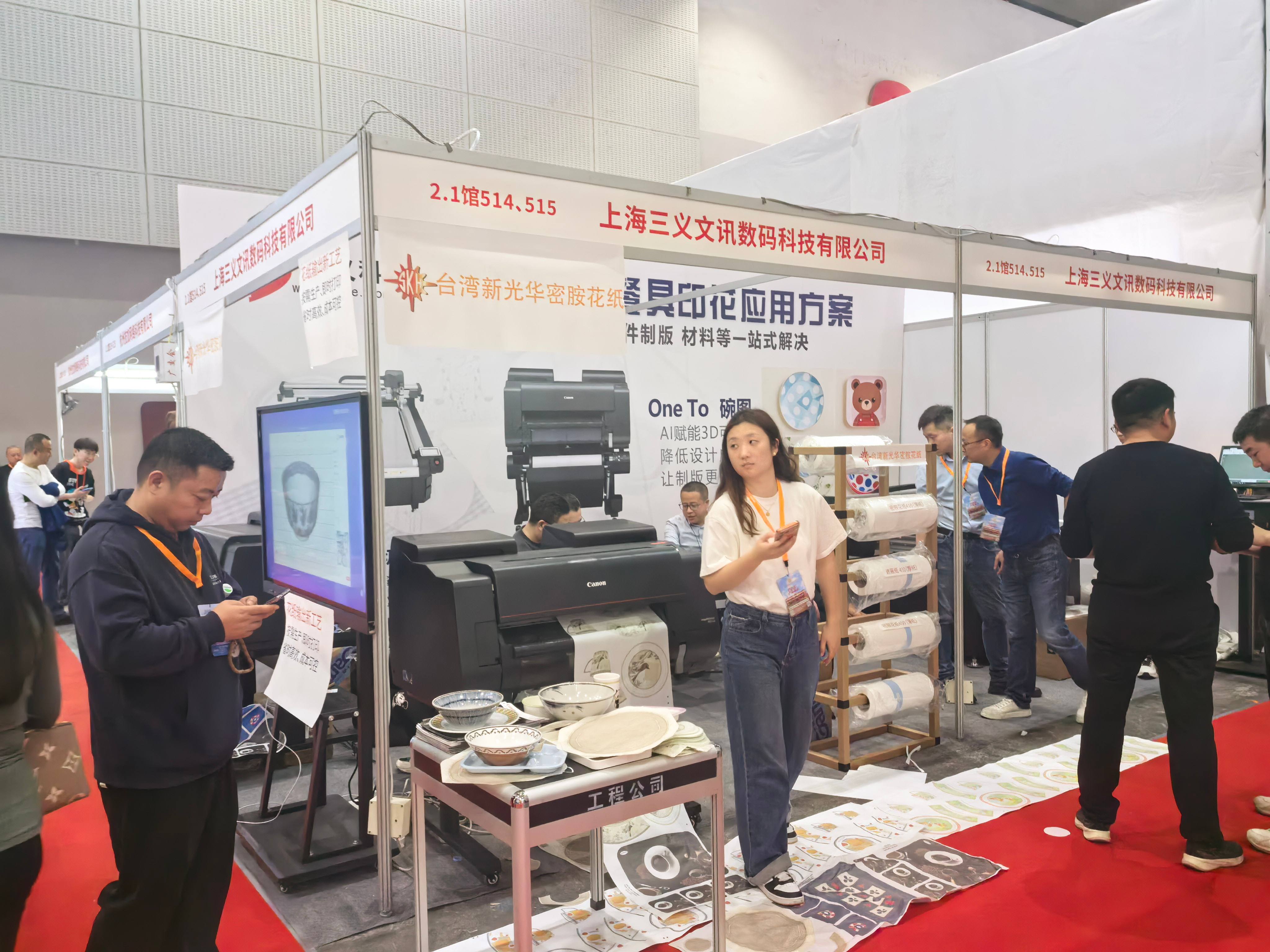 2025 China hotel supplies exhibition site wonderful review