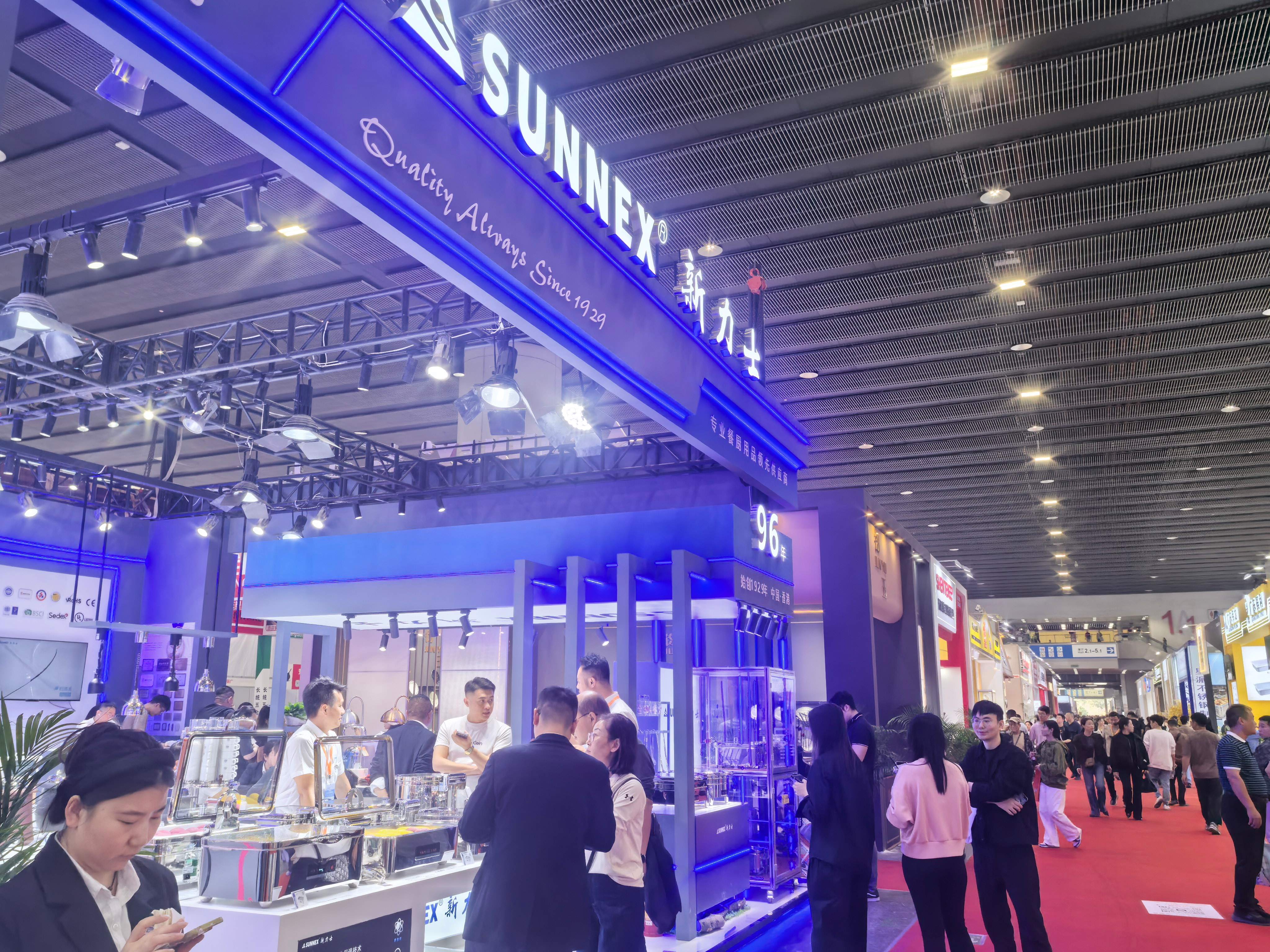 2025 China hotel supplies exhibition site wonderful review