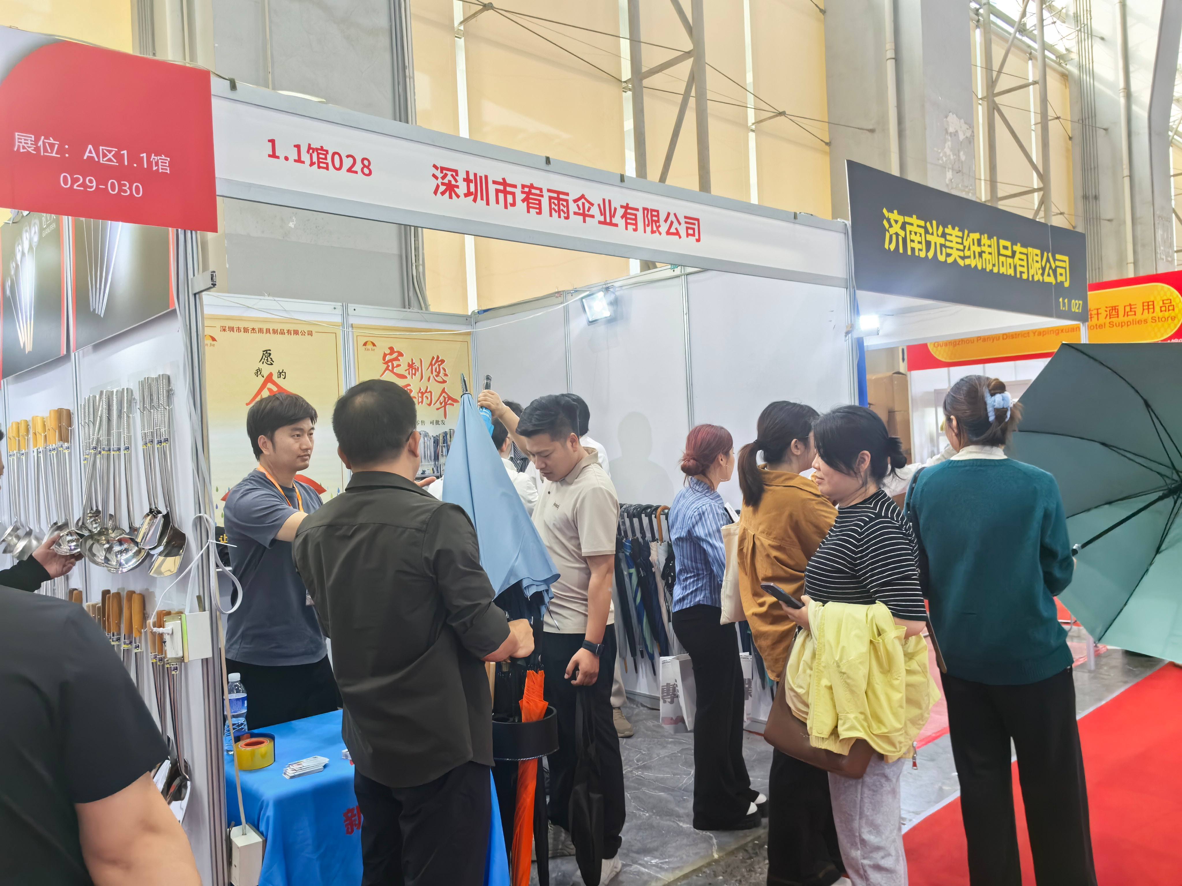 2025广州酒店用品展览会现场精彩回顾