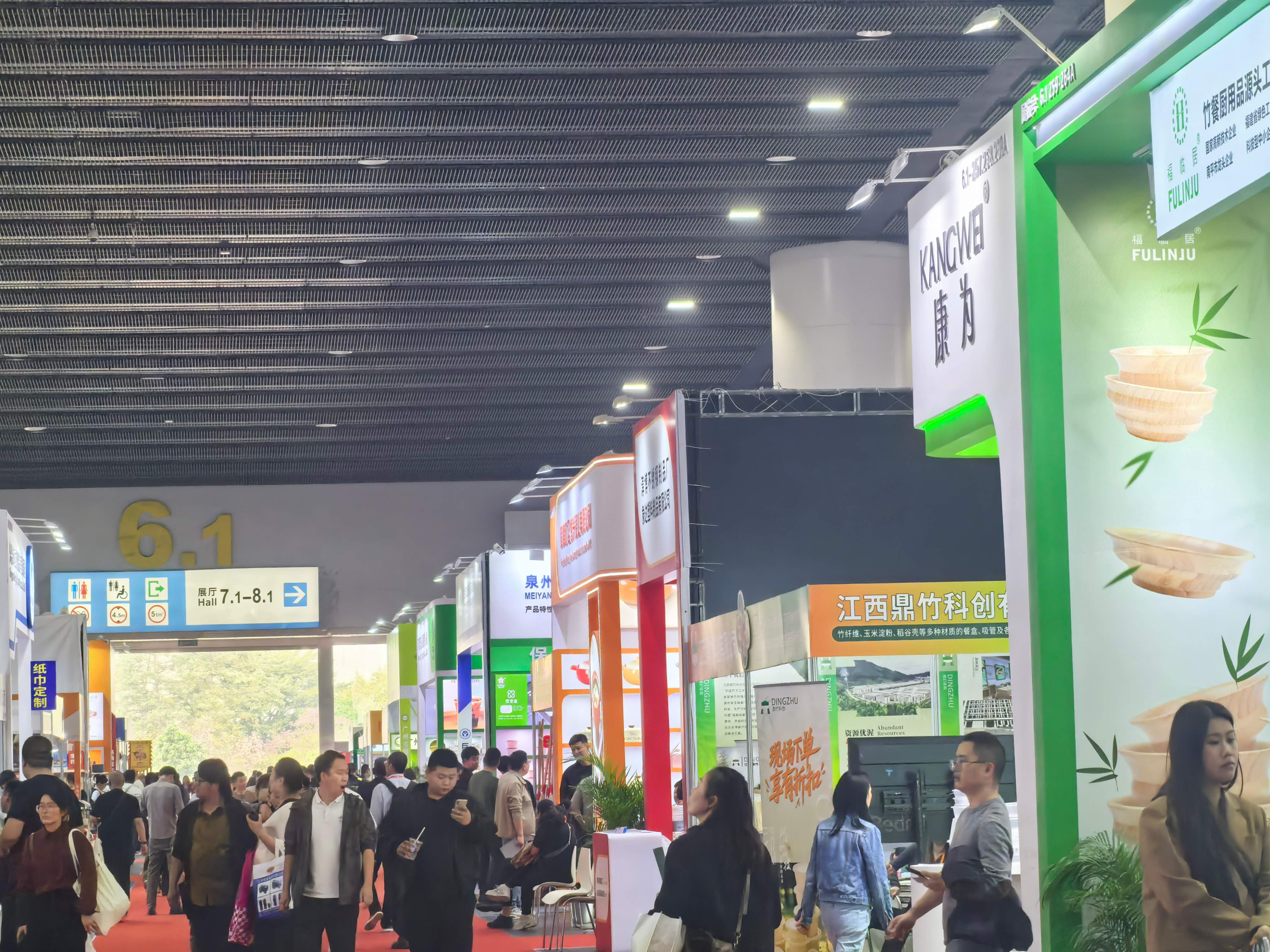 2025广州酒店用品展览会现场精彩回顾