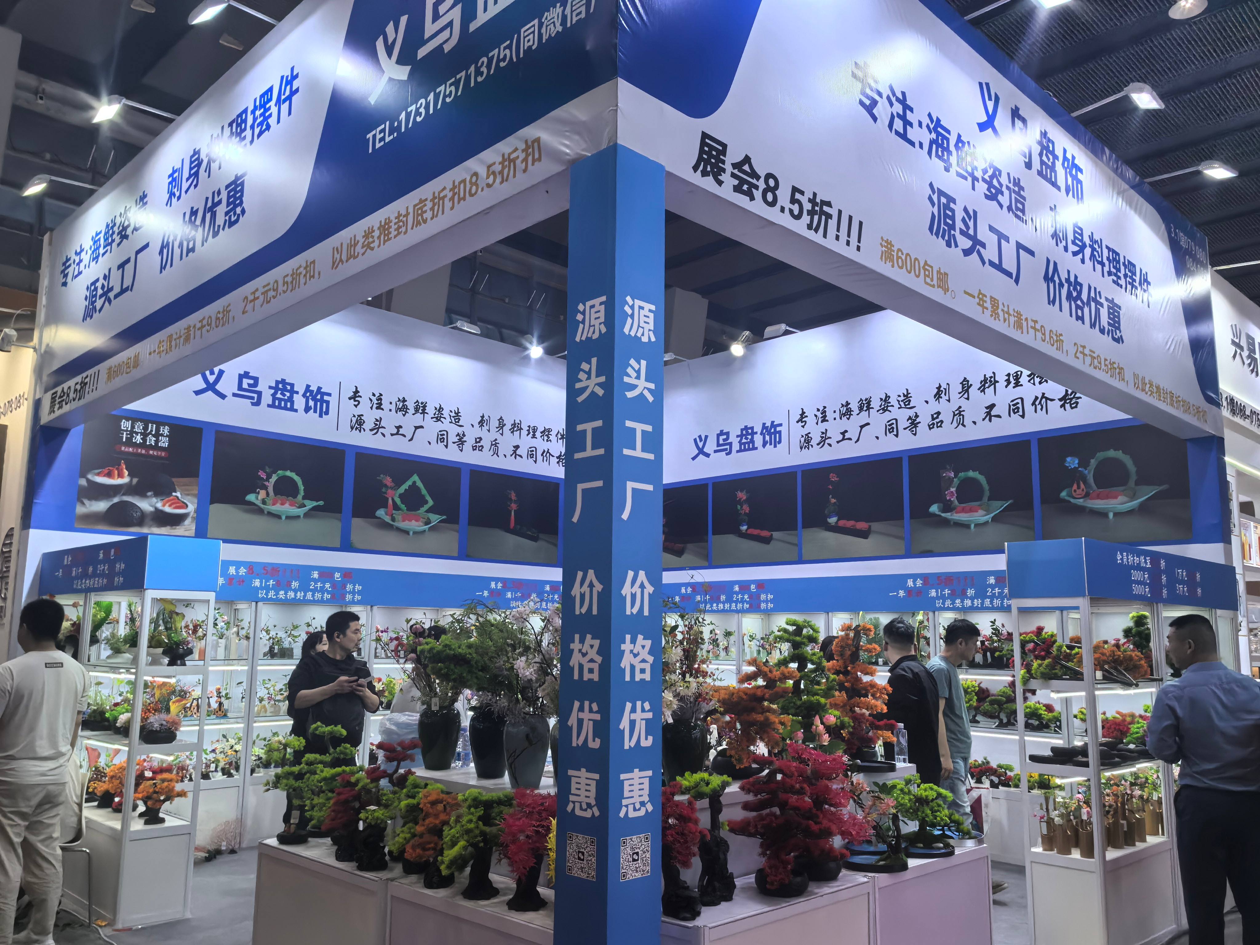 2025 China hotel supplies exhibition site wonderful review