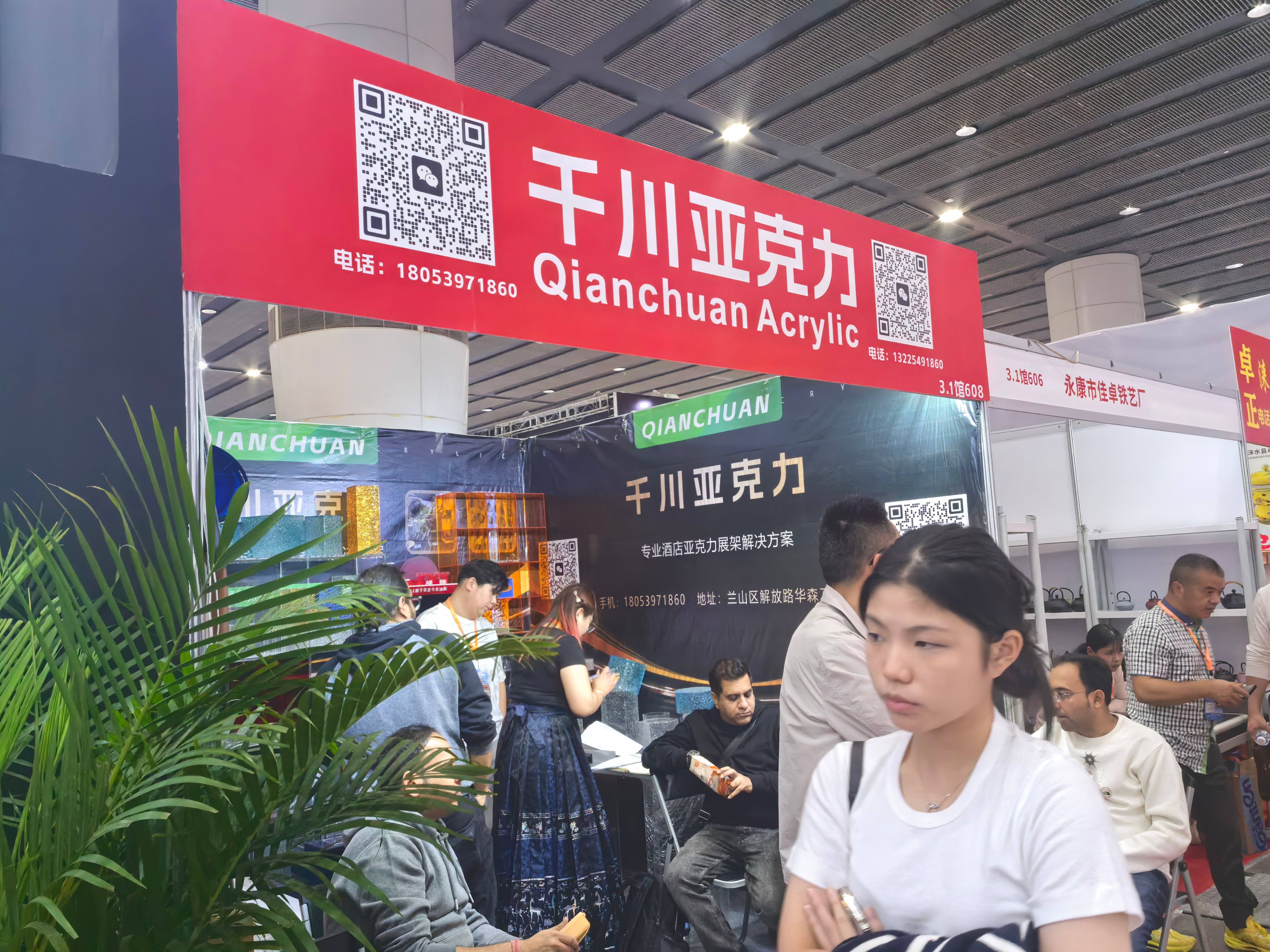 2025 China hotel supplies exhibition site wonderful review