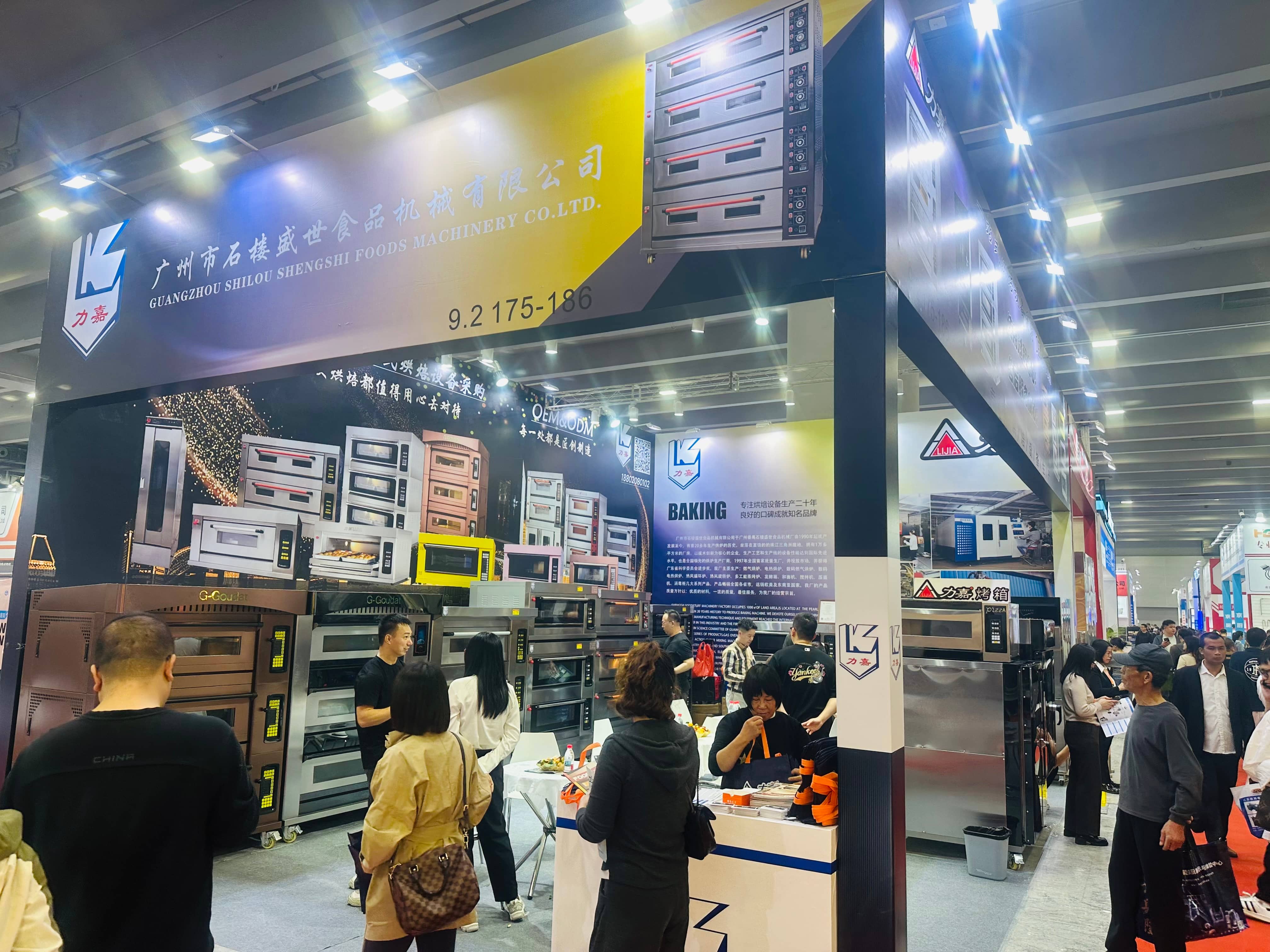 2025 China hotel supplies exhibition site wonderful review