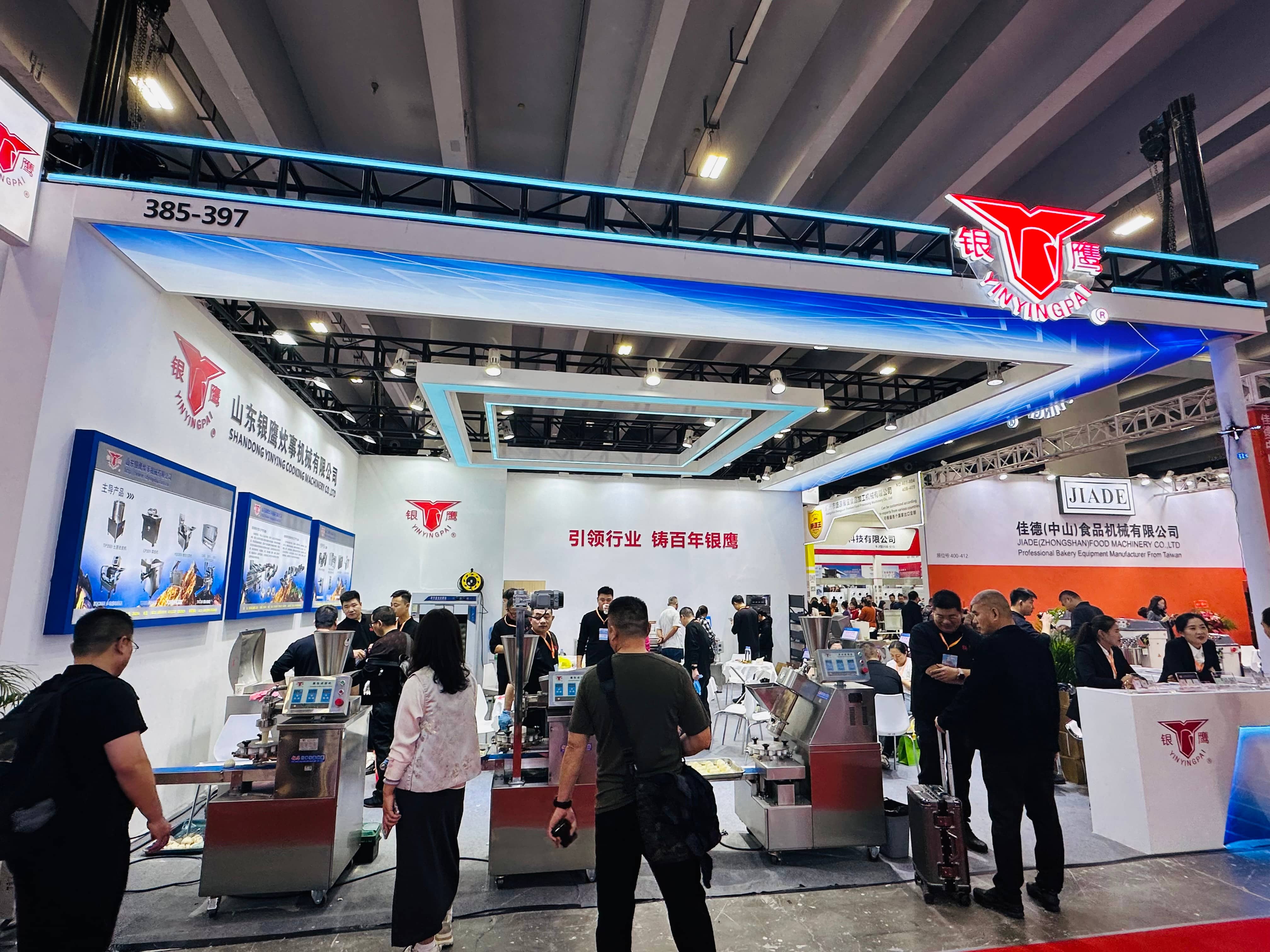 2025 China hotel supplies exhibition site wonderful review
