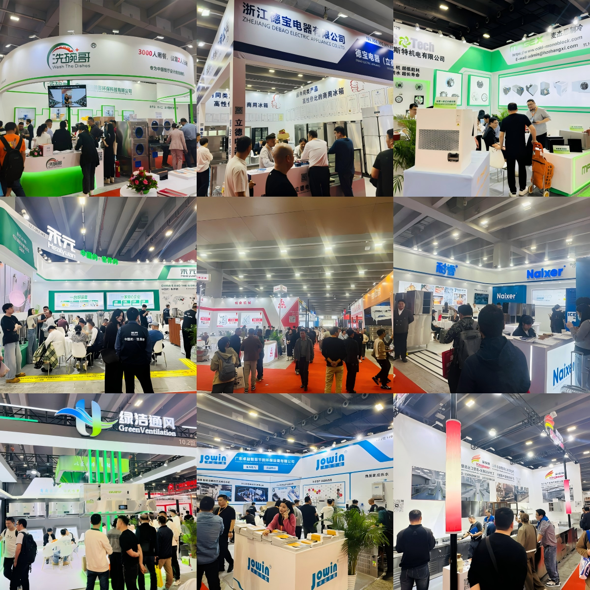 2026 Guangzhou Commercial Kitchen and Catering Equipment and Supplies Exhibition